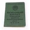 Image 2 : #606 USSR CCCP COMMUNIST RUSSIAN MILITARY ID  1982