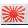 Image 1 : #884 WW2 IMPERIAL JAPAN RISING SUN PAPER FLAG