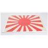 Image 2 : #884 WW2 IMPERIAL JAPAN RISING SUN PAPER FLAG