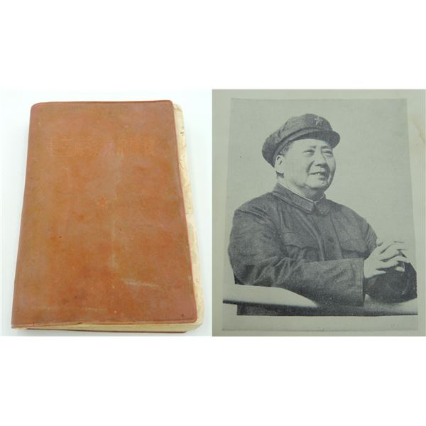#565A CHINA LITTLE RED BOOK MAO TSE-TUNG