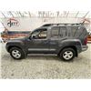 Image 23 : 2007 NISSAN XTERRA, GREY, 242912 KMS, 4X4. - D537691