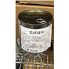 Image 2 : (5) BOXES OF CANNED LYCHEES *BEST BY JUL 20 2022*
