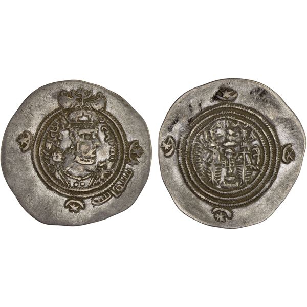 ARAB-SASANIAN: Yazdigerd type, 652-668, AR drachm (3.94g), SK (Sijistan), YE36, choice VF