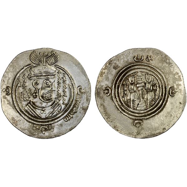 ARAB-SASANIAN: Mu'awiya, 661-680, AR drachm (3.95g), DAP (Fasâ), AH43 (frozen), XF