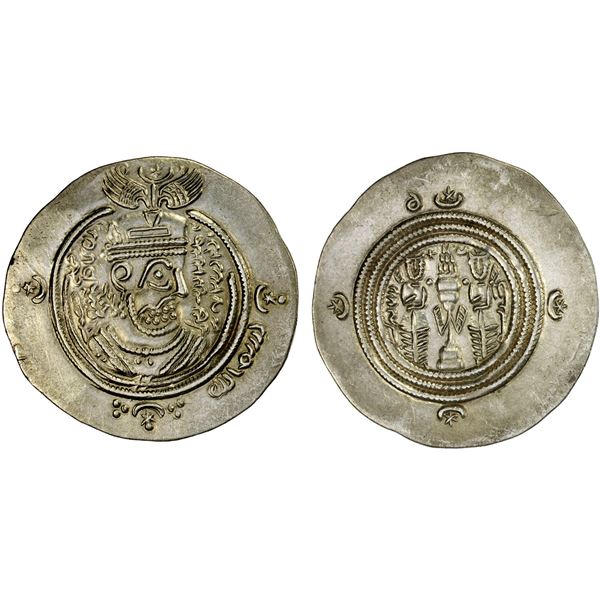 ARAB-SASANIAN: Mu'awiya, 661-680, AR drachm (4.06g), DAP (Fasâ), year 43 (frozen), XF