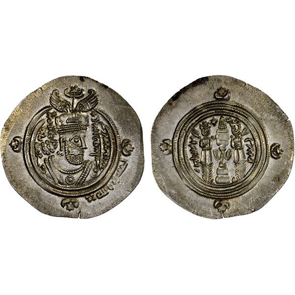 ARAB-SASANIAN: 'Ubayd Allah b. Ziyad, 673-683, AR drachm (3.73g), DShT (Dasht Barin), AH62, choice A