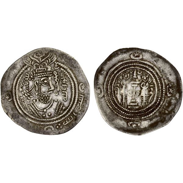 ARAB-SASANIAN: Anonymous, mid 690s, AR experimental drachm (3.67g), choice VF
