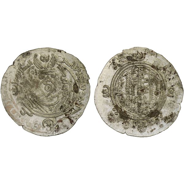 TABARISTAN: al-Fadl b. Sahl, 811-817, AR 1/2 drachm (1.87g), Tabaristan, PYE161, VF-XF