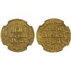 Image 1 : UMAYYAD: 'Abd al-Malik, 685-705, AV dinar (4.31g), NM (Dimashq), AH81, NGC Unc detals