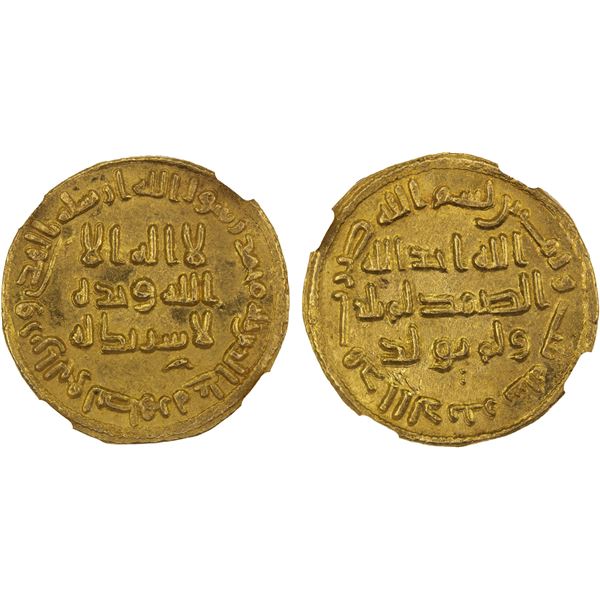 UMAYYAD: 'Abd al-Malik, 685-705, AV dinar (4.27g), NM (Dimashq), AH83, NGC MS63