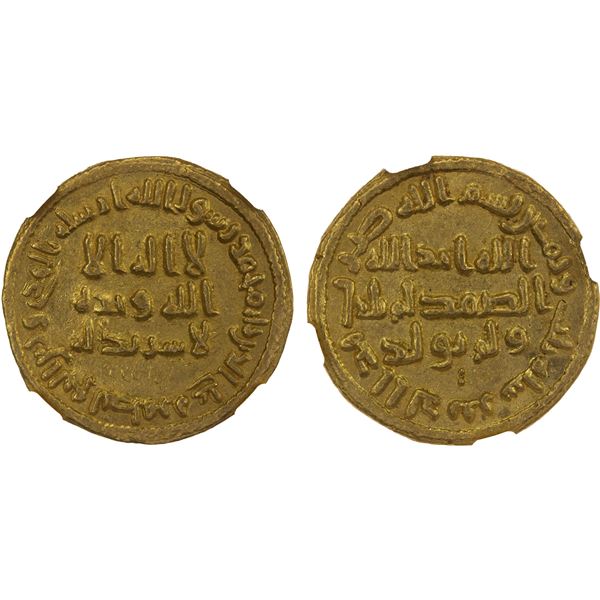 UMAYYAD: 'Abd al-Malik, 685-705, AV dinar (4.18g), NM (Dimashq), AH83, NGC UNC details