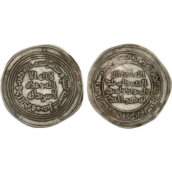UMAYYAD: 'Abd al-Malik, 685-705, AR dirham (2.87g), Fil, AH79, VF-XF