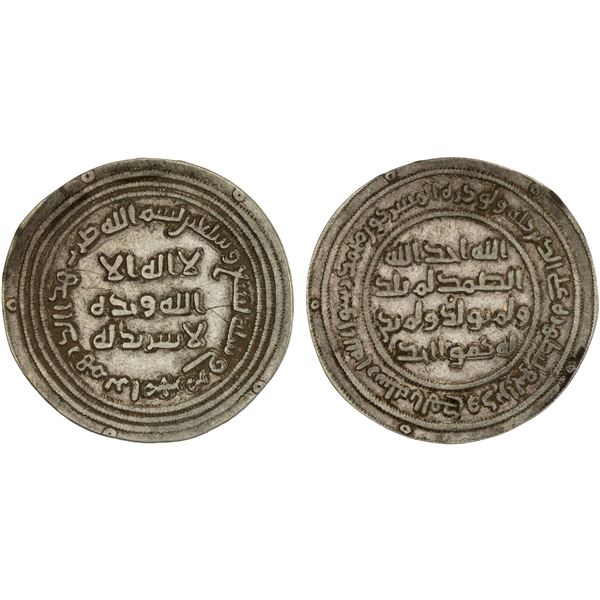 UMAYYAD: 'Abd al-Malik, 685-705, AR dirham (2.45g), Ramhurmuz, AH79, bold VF