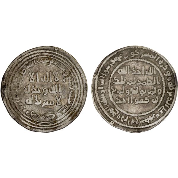 UMAYYAD: 'Abd al-Malik, 685-705, AR dirham (2.19g), Jayy, AH79, nearly VF