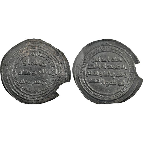 UMAYYAD: 'Abd al-Malik, 685-705, AR dirham (2.64g), Tukharistan, AH80, NGC AU details