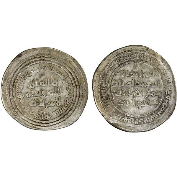 UMAYYAD: 'Abd al-Malik, 685-705, AR drachm (2.42g), Hamadan, AH84, F-VF