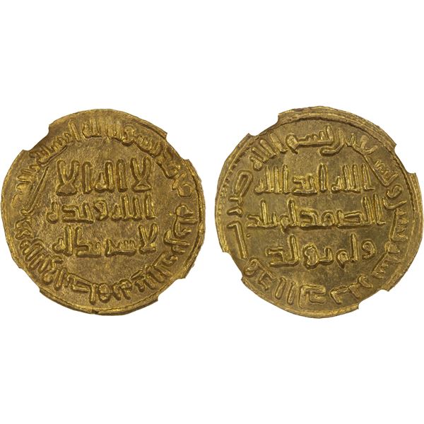 UMAYYAD: al-Walid I, 705-715, AV dinar (4.25g), NM (Dimashq), AH92, NGC UNC details