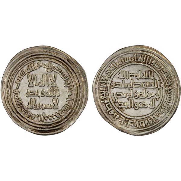 UMAYYAD: al-Walid I, 705-715, AR drachm (2.81g), al-Jazira, AH95, choice XF