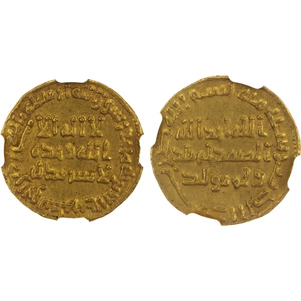 UMAYYAD: 'Umar, 717-720, AV dinar (4.25g), NM (Dimashq), AH100, NGC UNC details