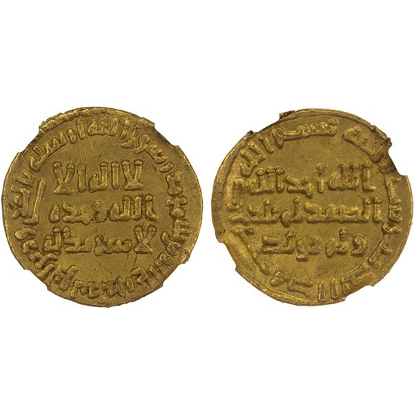 UMAYYAD: 'Umar, 717-720, AV dinar (4.25g), NM (Dimashq), AH100, NGC UNC details