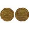Image 1 : UMAYYAD: Yazid II, 720-724, AV dinar (4.28g), NM (Dimashq), AH103, NGC AU58