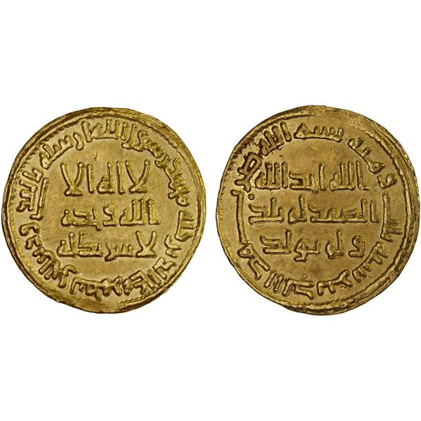 UMAYYAD: Yazid II, 720-724, AV dinar (4.26g), NM (Dimashq), AH103, XF