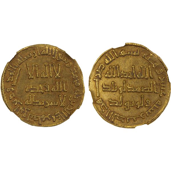 UMAYYAD: Hisham, 724-743, AV dinar (4.25g), NM (Dimashq), AH110, NGC AU details