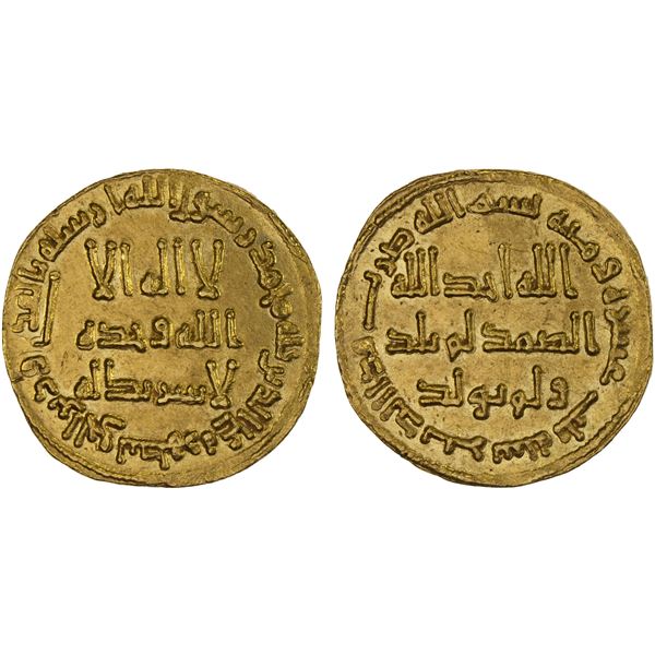 UMAYYAD: Hisham, 724-743, AV dinar (4.25g), NM (Dimashq), AH113, AU