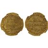 Image 1 : UMAYYAD: Hisham, 724-743, AV dinar (4.25g), NM (Dimashq), AH124, NGC MS63