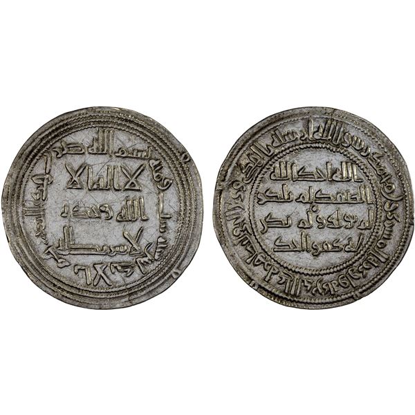 UMAYYAD: Hisham, 724-743, AR dirham (2.93g), al-Andalus, AH106, choice XF