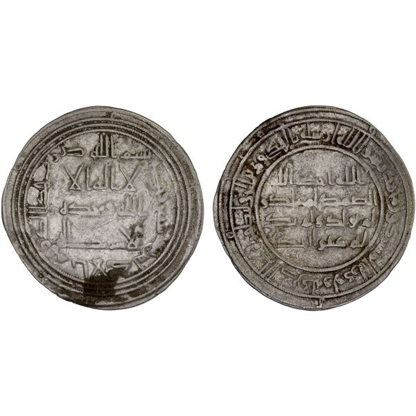 UMAYYAD: Hisham, 724-743, AR dirham (2.88g), al-Andalus, AH107, choice XF