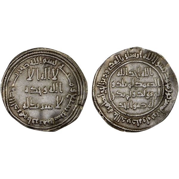 UMAYYAD: Hisham, 724-743, AR dirham (2.29g), Ifriqiya, AH107, VF