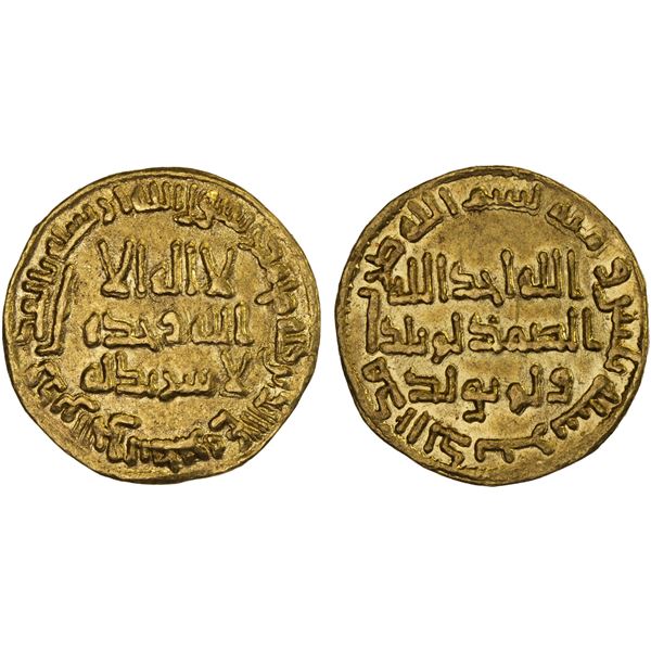UMAYYAD: Marwan II, 744-750, AV dinar (4.24g), NM (Dimashq), AH130, Choice VF