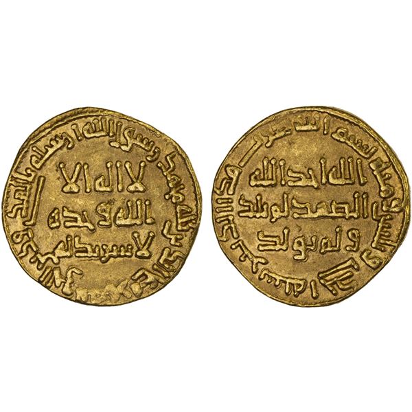 UMAYYAD: Marwan II, 744-750, AV dinar (4.24g), NM (Dimashq), AH131, Choice VF