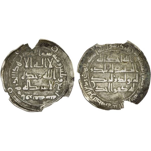 UMAYYAD: Marwan II, 744-750, AR dirham (2.57g), Ifriqiya, AH134, VF
