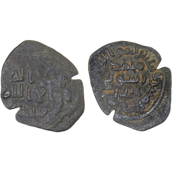 UMAYYAD: AE fals (1.89g), Baniyas, VF