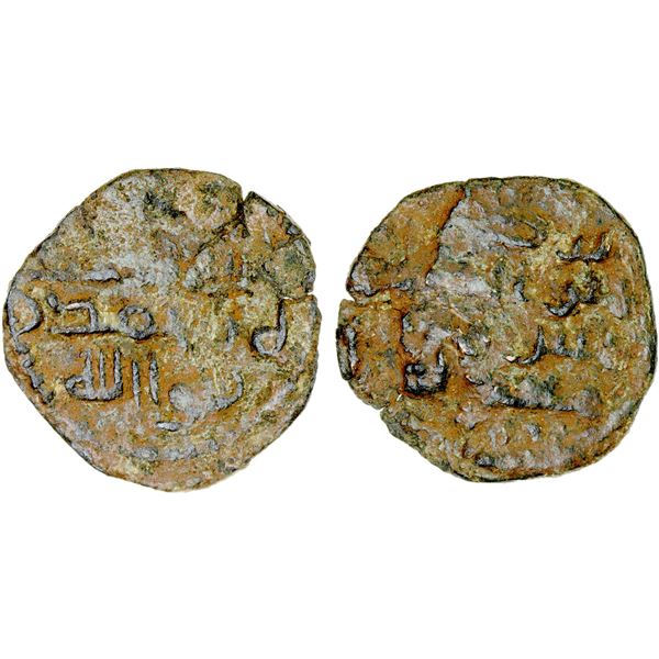 UMAYYAD: AE fals (2.02g), Ma'din, ca. 710-720, crude Fine