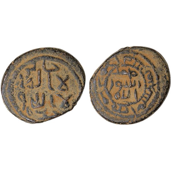 UMAYYAD: AE fals (4.70g), Manbij, ND, VF