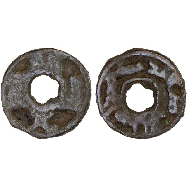 UMAYYAD: cast AE cash (2.60g), Badakhshan, ND, Fine