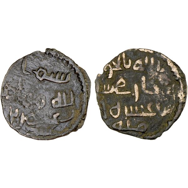 UMAYYAD: AE fals (0.71g), al-Juzjan, AH11x, F-VF