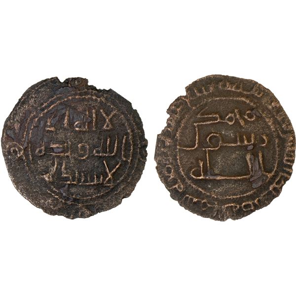 UMAYYAD: AE fals (1.05g), Qandabil, AH117, bold VF
