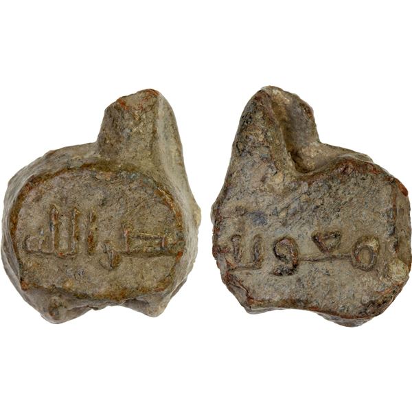 UMAYYAD/ABBASID: lead seal (15.10g), XF