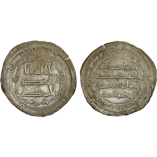 ABBASID REVOLUTION: Anonymous, AR dirham (2.83g), al-Kufa, AH128, XF