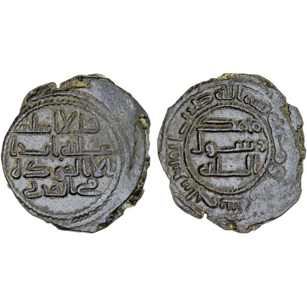 ABBASID REVOLUTION: Anonymous, AE fals (2.04g), Balkh, AH130, XF