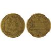 Image 1 : ABBASID: al-Ma'mun, 810-833, AV dinar (4.25g), NM (Iraq), AH204, NGC AU53