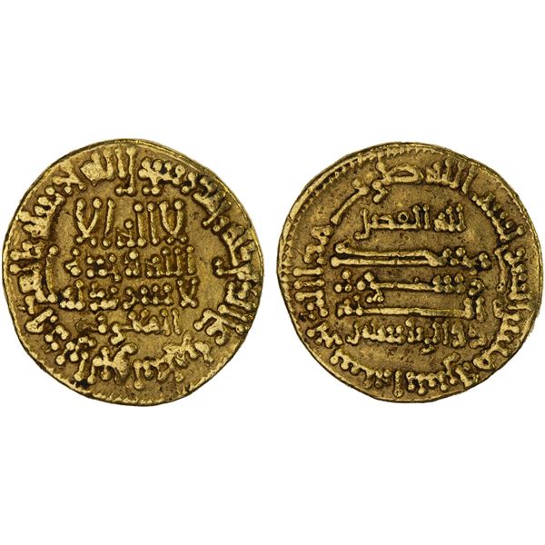 ABBASID: al-Ma'mun, 810-833, AR dirham (4.24g), NM (Egypt), AH202, choice VF