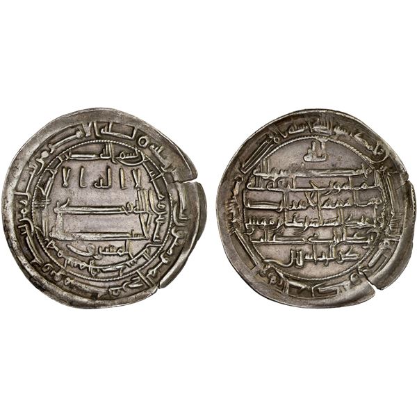 ABBASID: al-Ma'mun, 810-833, AR dirham (2.94g), Samarqand, AH202, choice XF