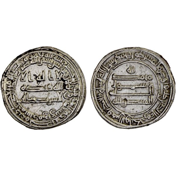 ABBASID: al-Muntasir, 861-862, AR dirham (2.96g), Surra man Ra'a, AH248, choice VF-XF