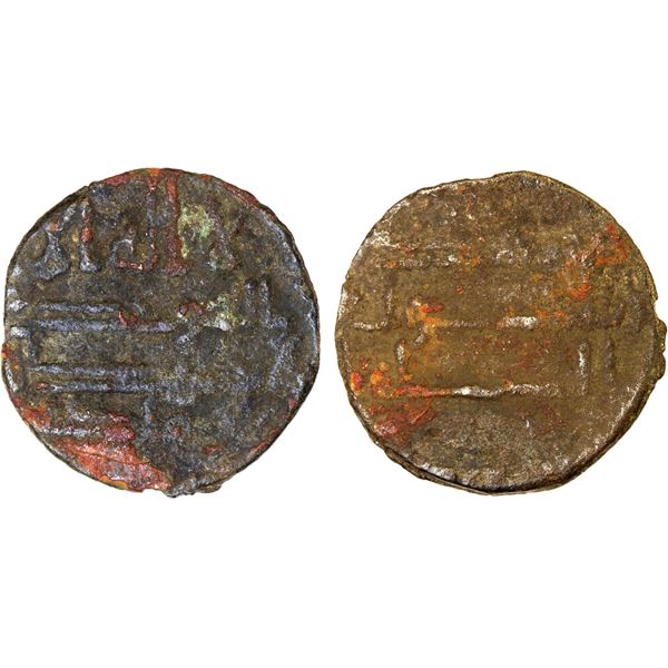 ABBASID: Anonymous, ca. 760-790, AE fals (1.39g), Malatya, ND, VG-F