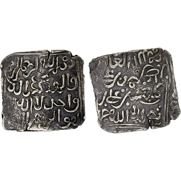 NASRID OF GRANADA: Muhammad XII, 1482-1491, square AR unit (3.78g), NM, ND, bold VF